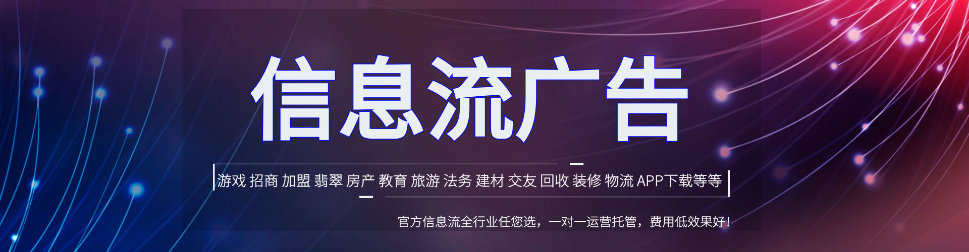 南阳百度竞价包年